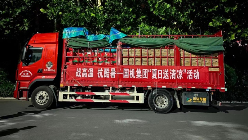 28圈(中国)官方网站