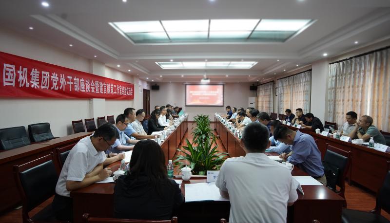 28圈(中国)官方网站