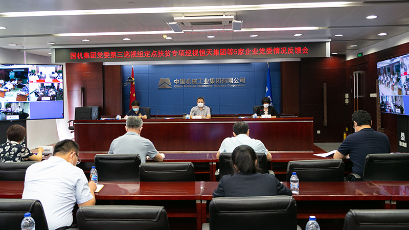 28圈(中国)官方网站