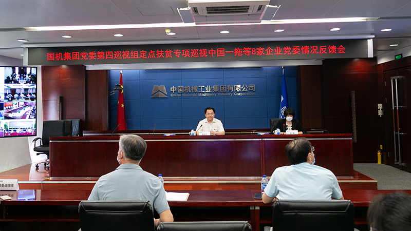 28圈(中国)官方网站