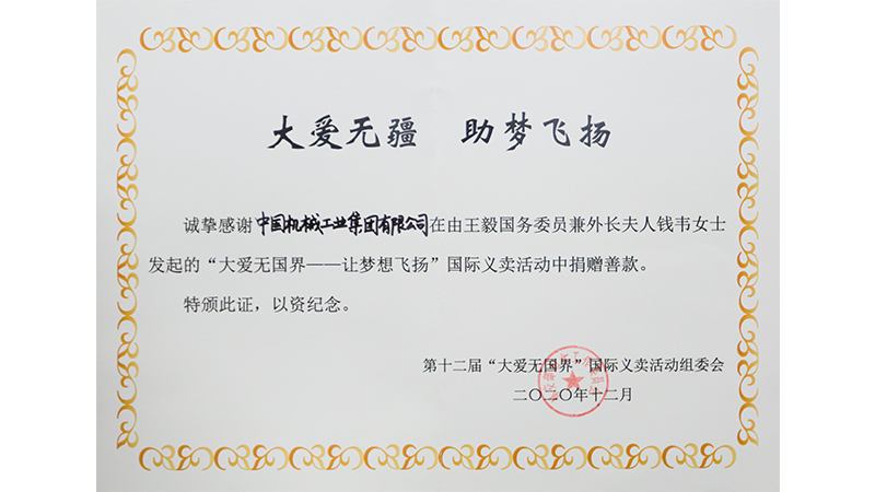 28圈(中国)官方网站