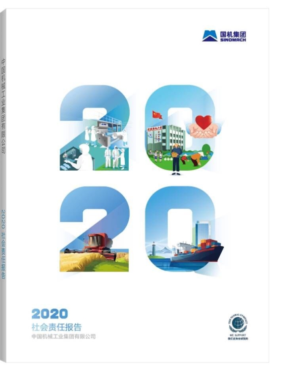 28圈(中国)官方网站