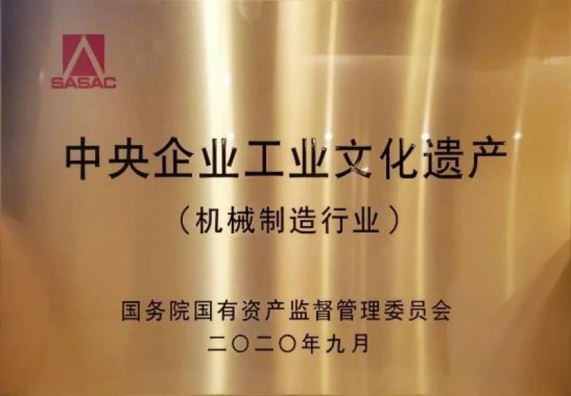 28圈(中国)官方网站