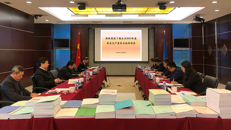 28圈(中国)官方网站
