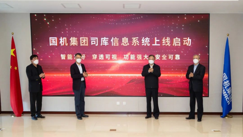 28圈(中国)官方网站
