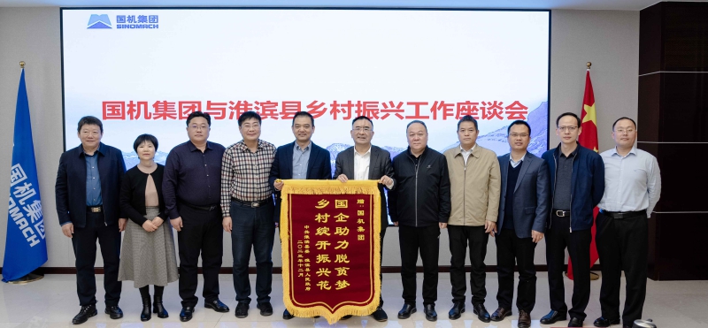 28圈(中国)官方网站