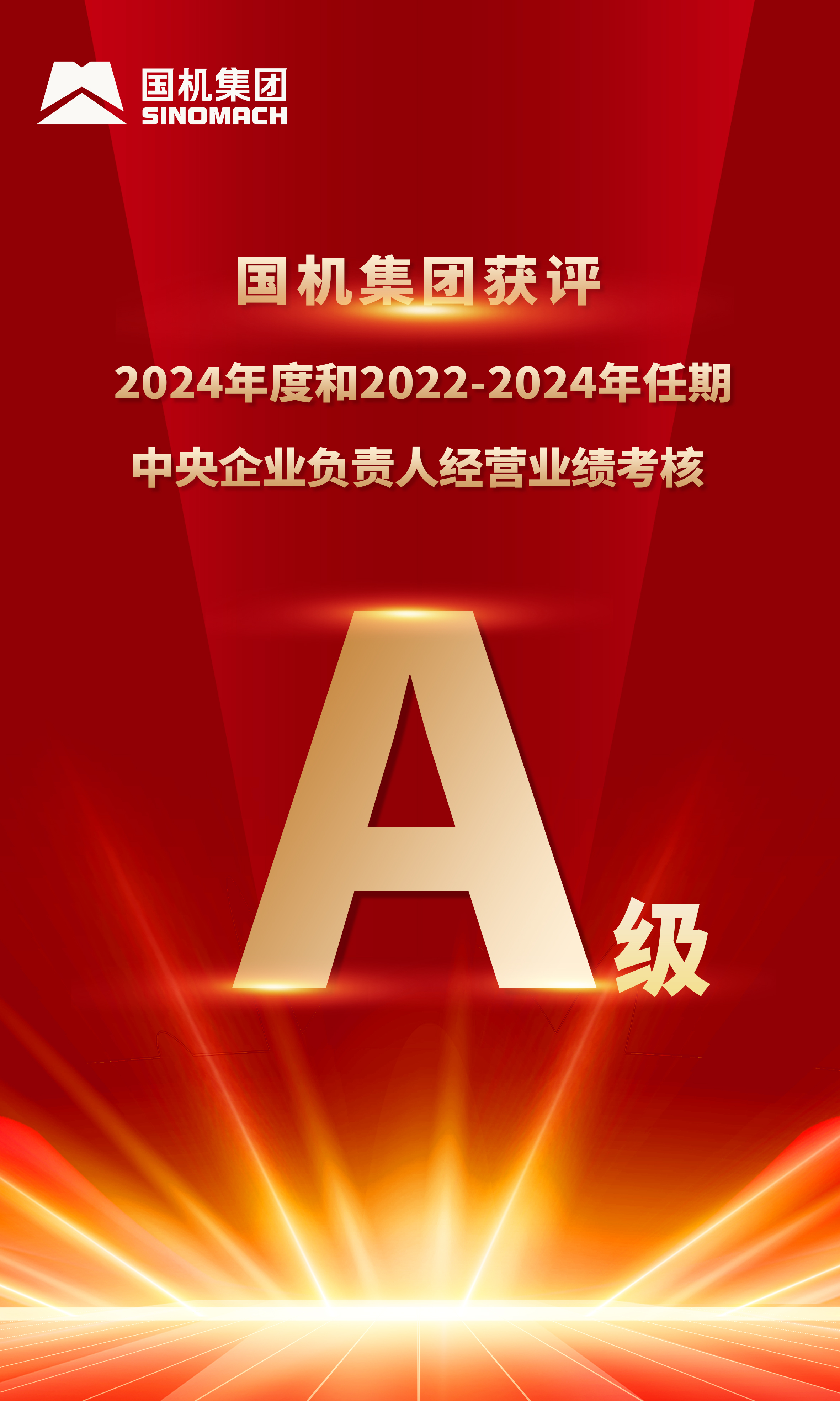 28圈(中国)官方网站
