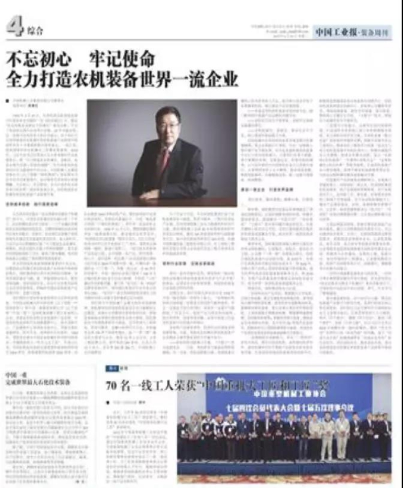28圈(中国)官方网站