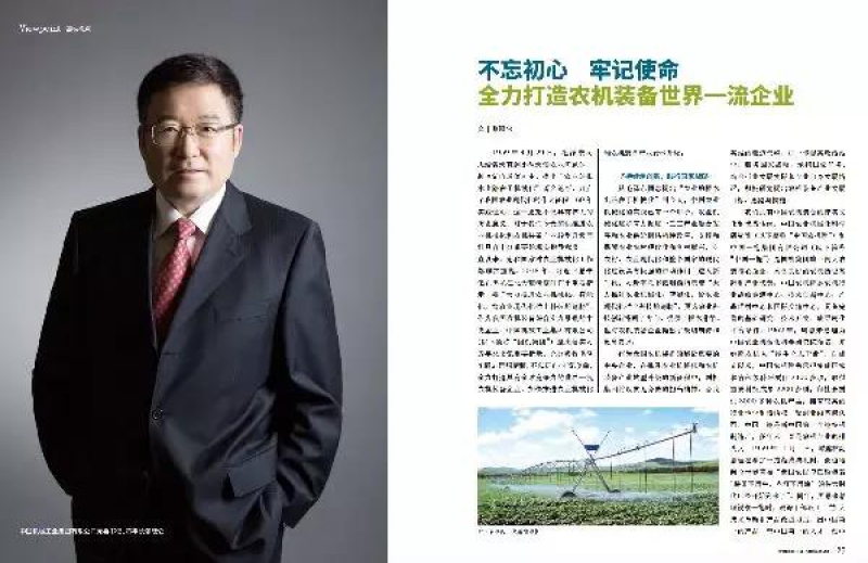 28圈(中国)官方网站