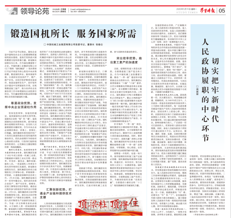 28圈(中国)官方网站