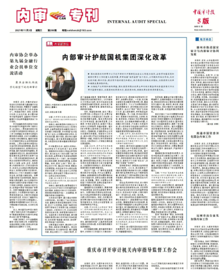 28圈(中国)官方网站