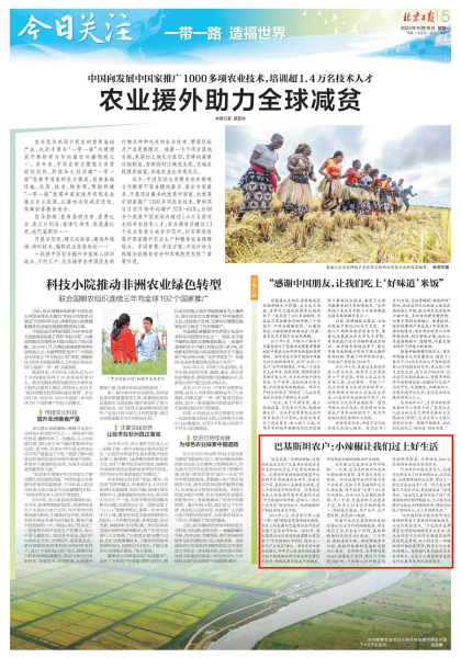 28圈(中国)官方网站