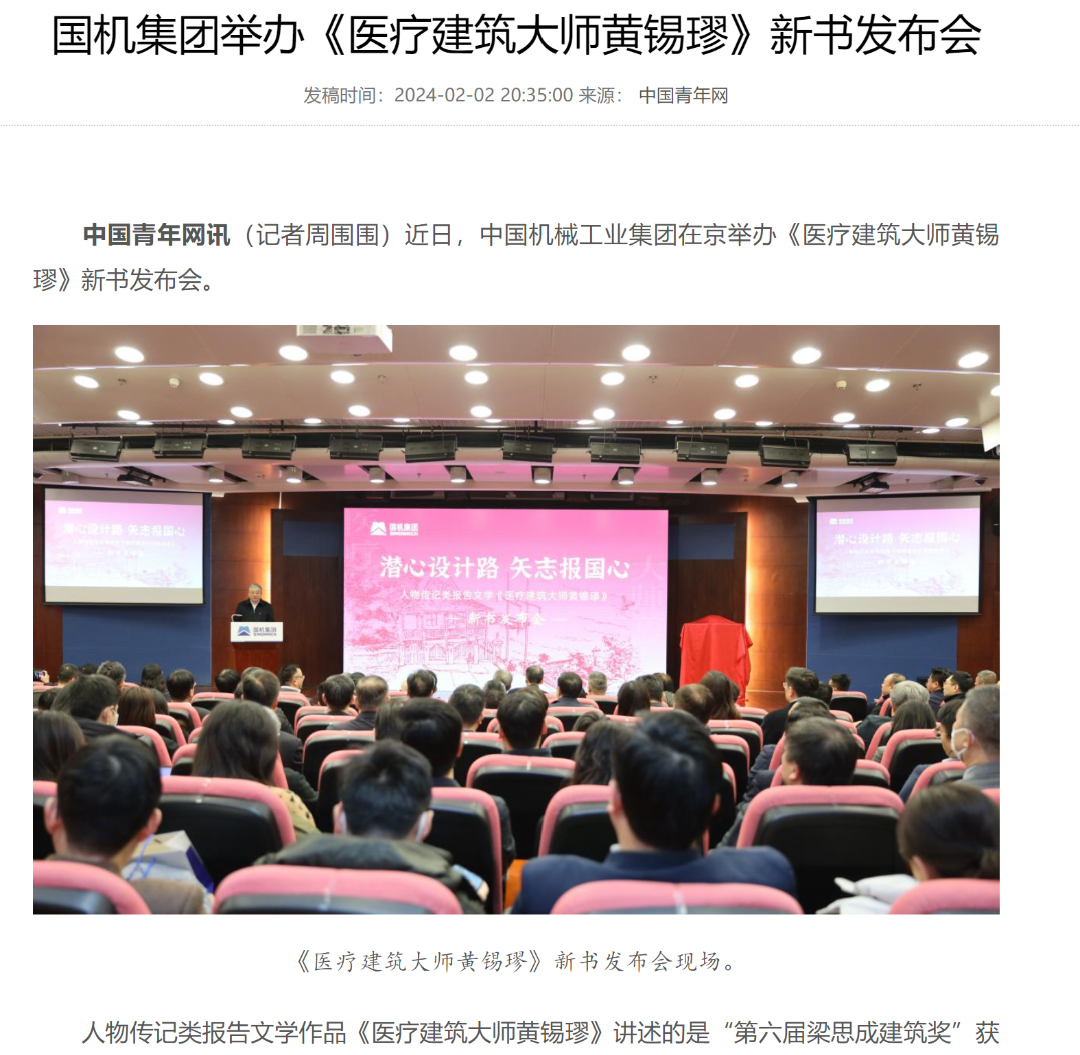 28圈(中国)官方网站
