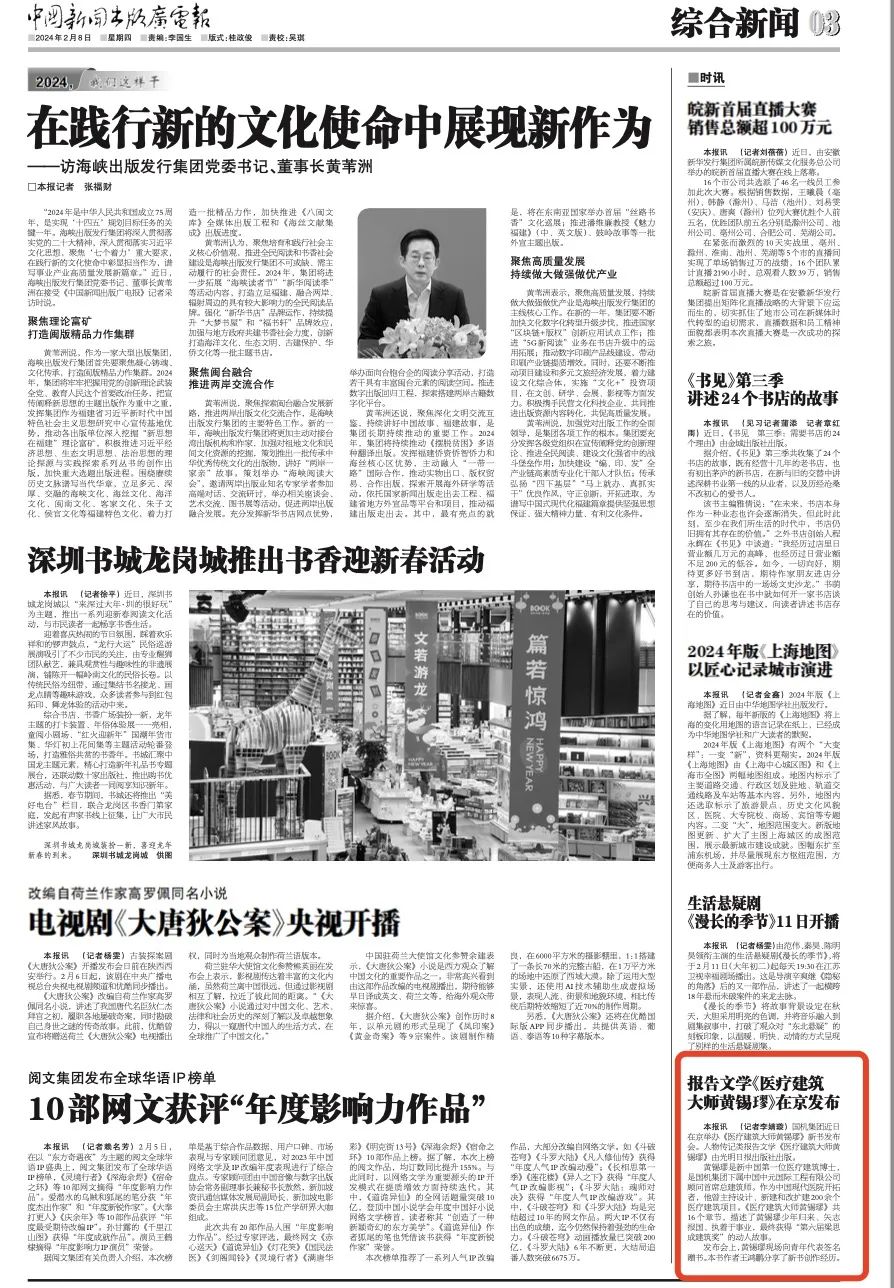 28圈(中国)官方网站