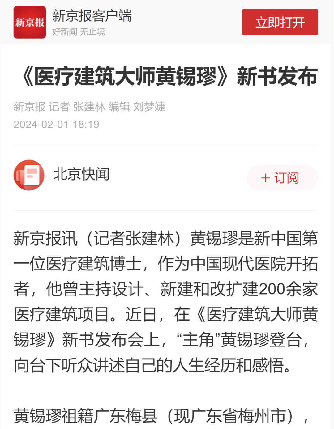 28圈(中国)官方网站