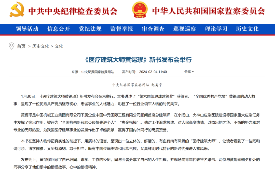 28圈(中国)官方网站