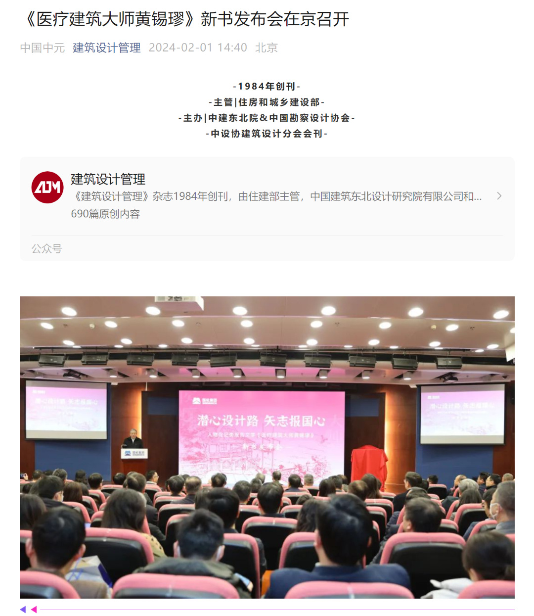 28圈(中国)官方网站