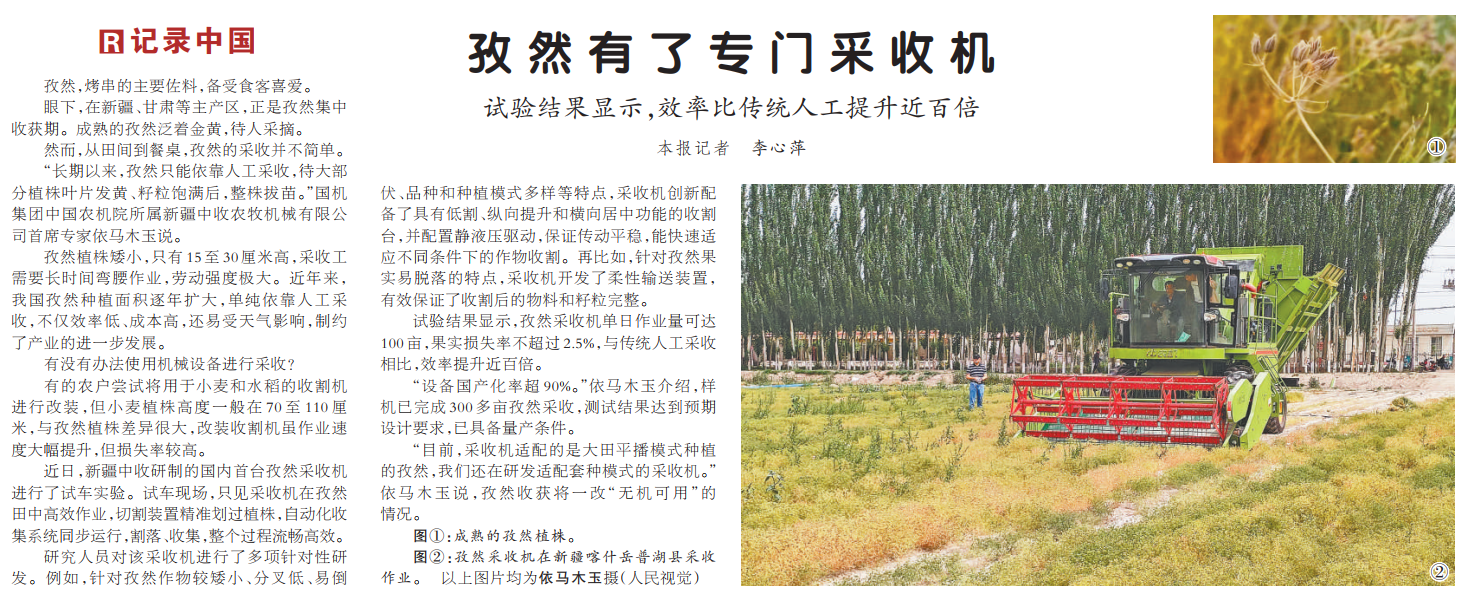 28圈(中国)官方网站