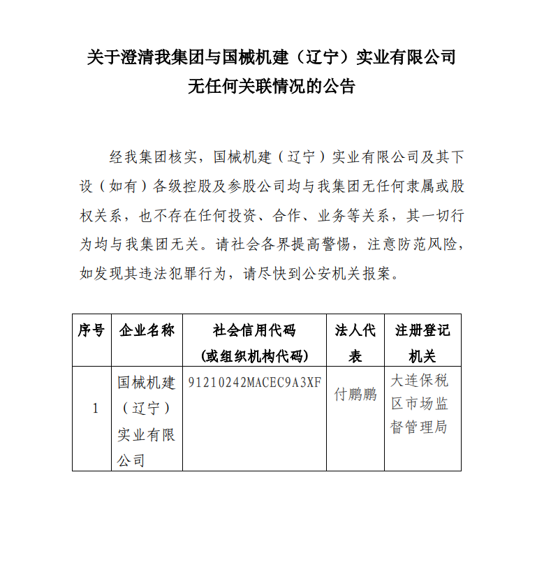 28圈(中国)官方网站