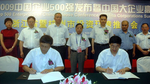 28圈(中国)官方网站