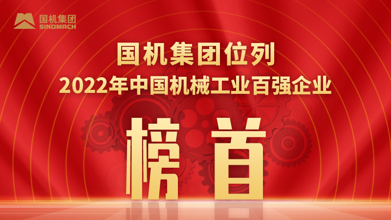 28圈(中国)官方网站