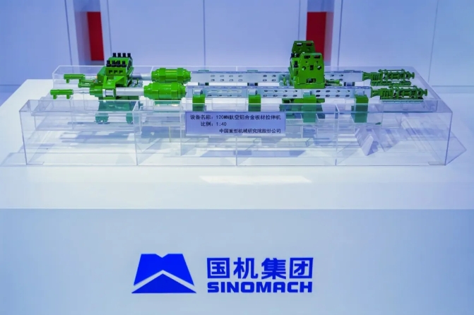 28圈(中国)官方网站