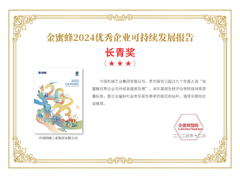 28圈(中国)官方网站