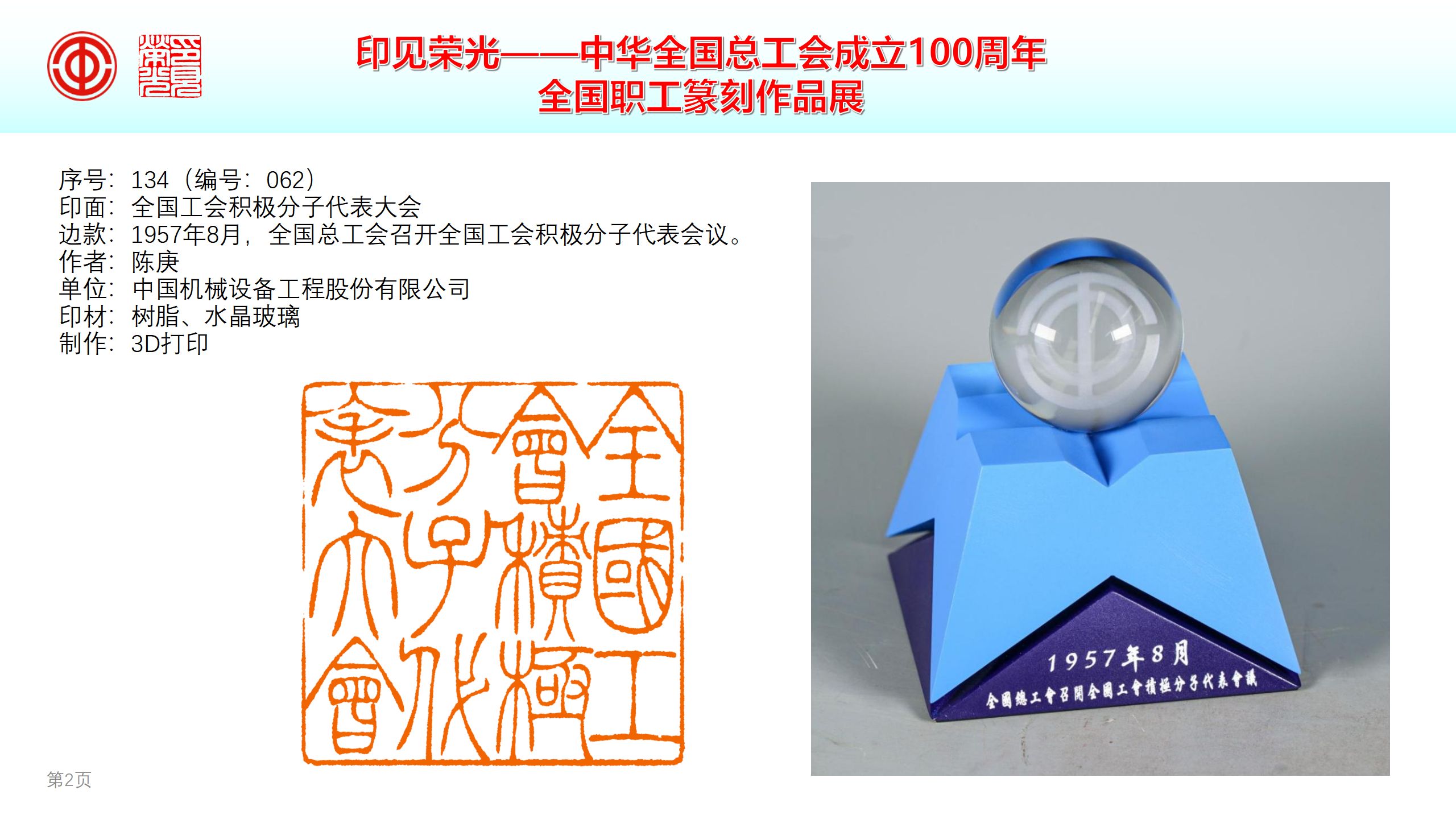 28圈(中国)官方网站