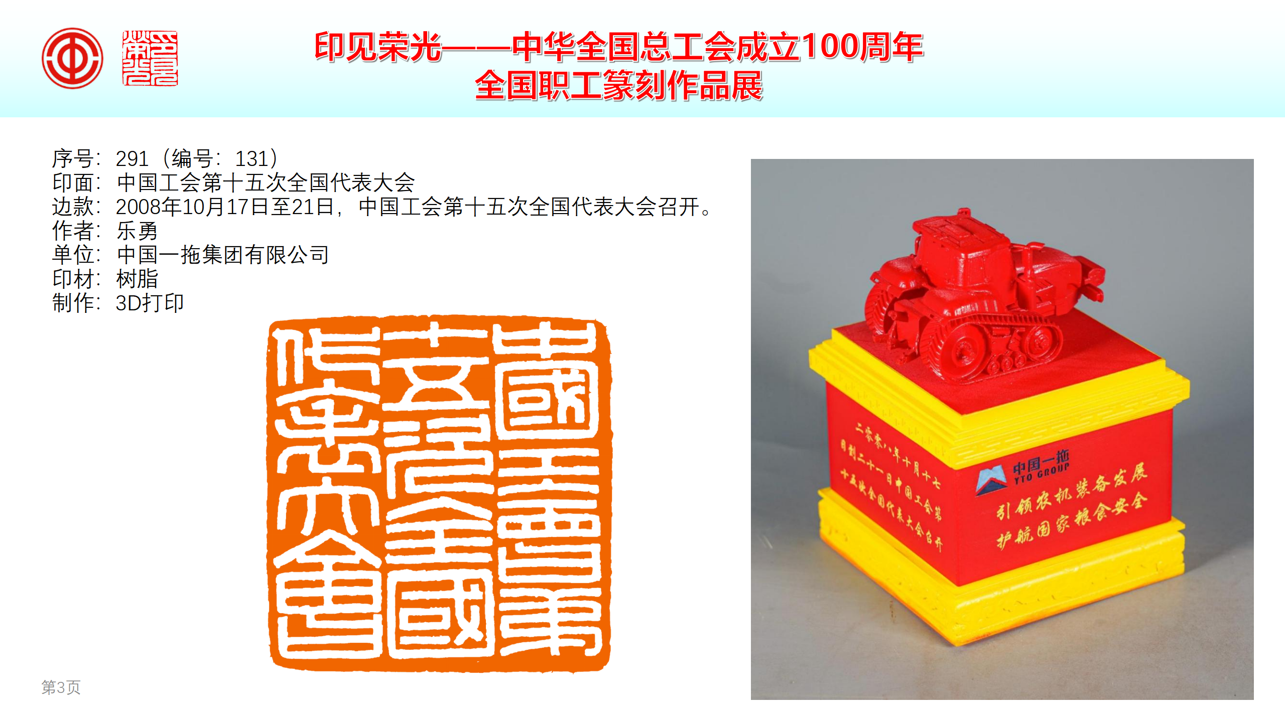28圈(中国)官方网站