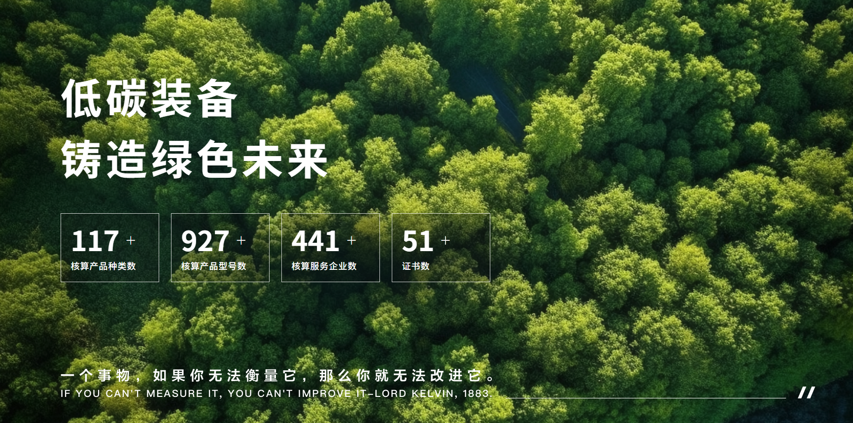 28圈(中国)官方网站