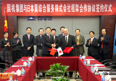 28圈(中国)官方网站