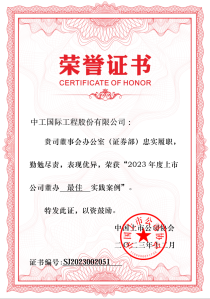 28圈(中国)官方网站