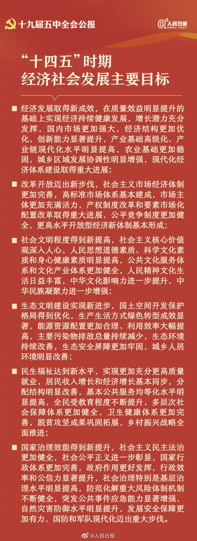 28圈(中国)官方网站