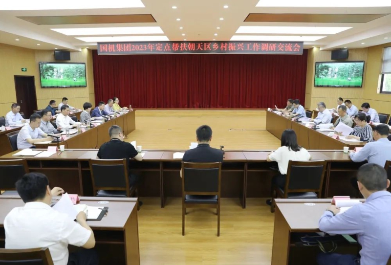 28圈(中国)官方网站