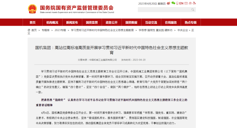 28圈(中国)官方网站